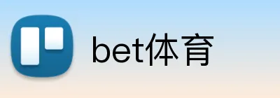 bet体育 Logo